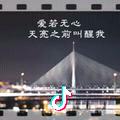 玲儿响叮当