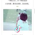 闲听花开