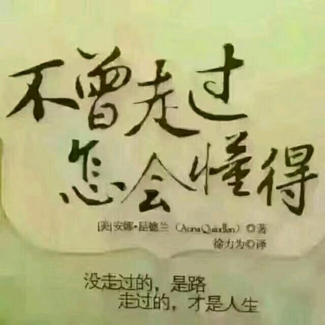 平淡才是真
