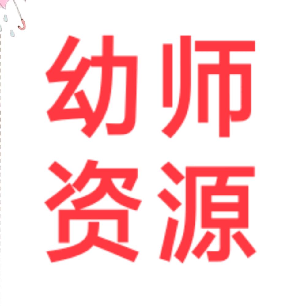 是糖糖吖