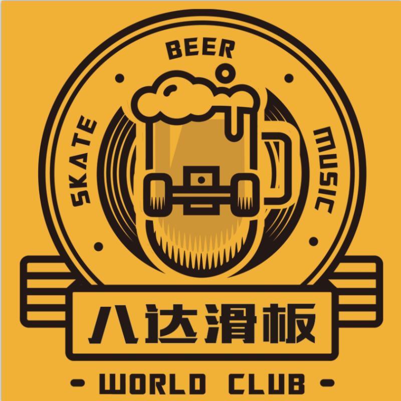 八达滑板俱乐部核心店