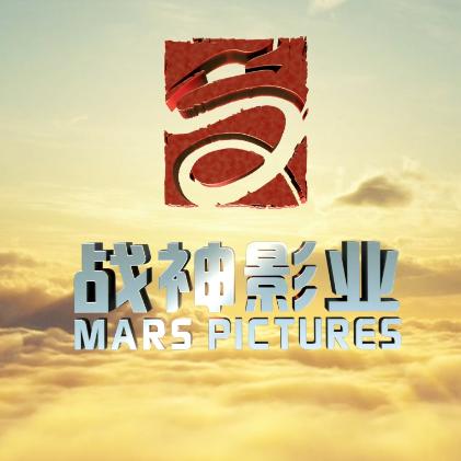 战神影业