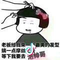 王小妞