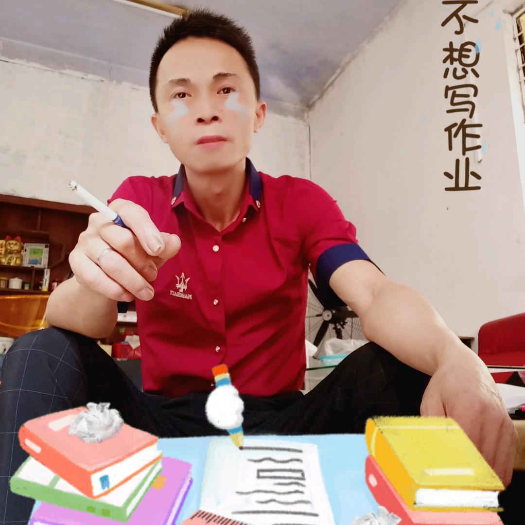 愈好了伤疤忘了痛