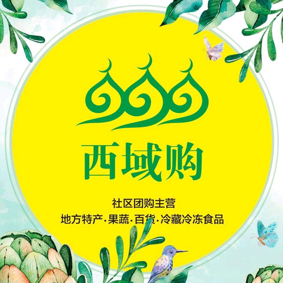 百盈百货中心