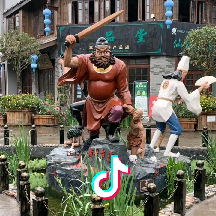 依然潇洒