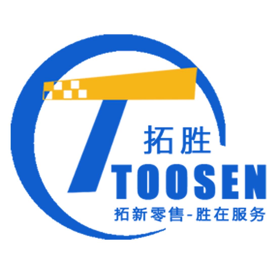 软件开发-进销存-小程序