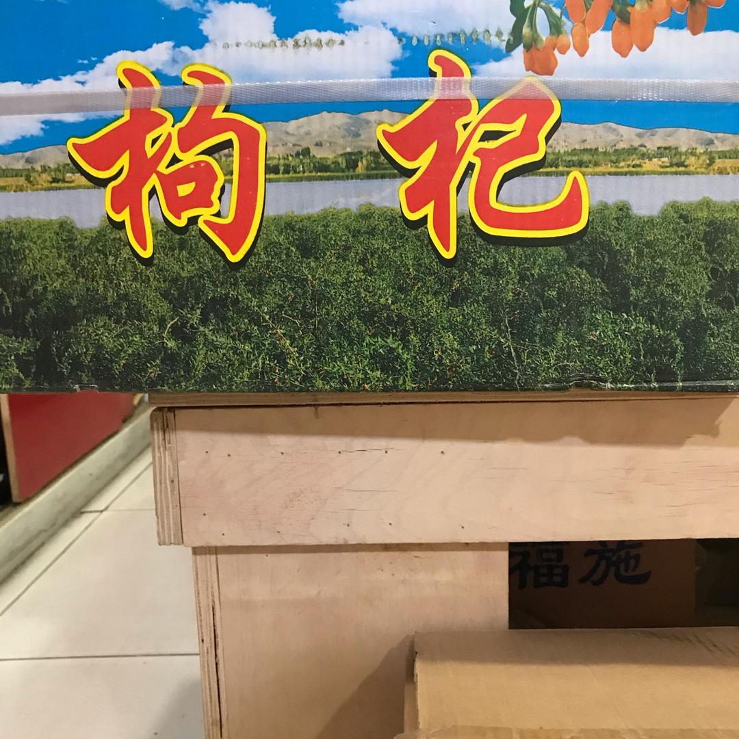 席封宴毕客当归