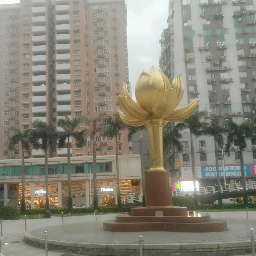 平