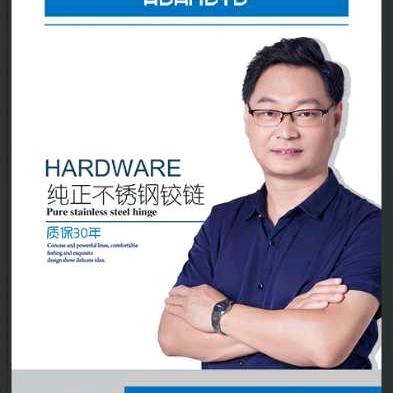 广东皇图五金