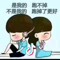 不在愛