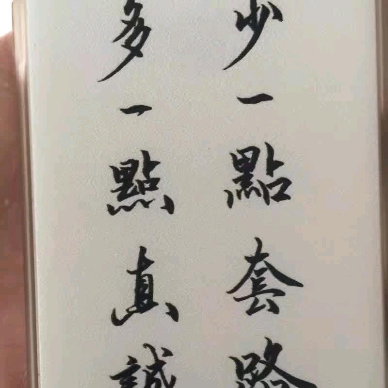 外地崽在重庆定居