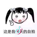 緢