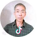 平凡人生