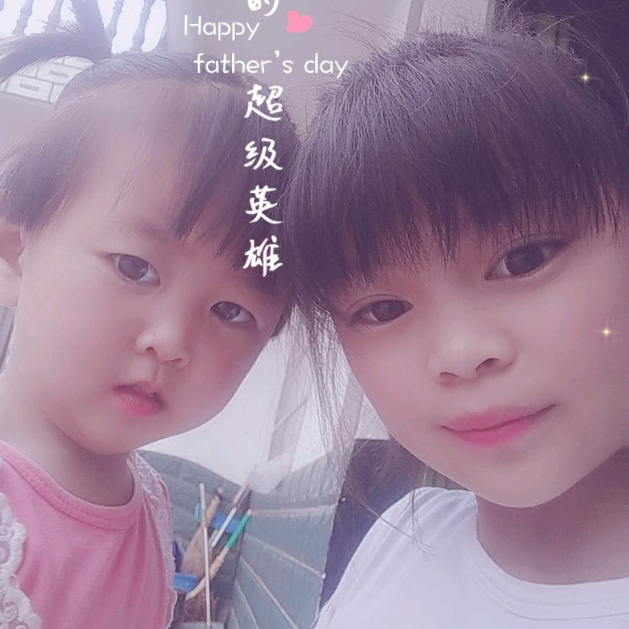 玉珍