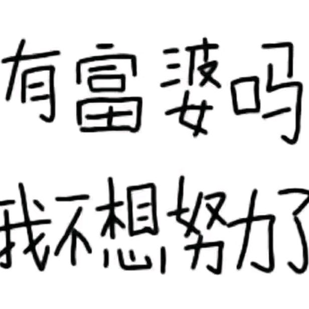 马卫东
