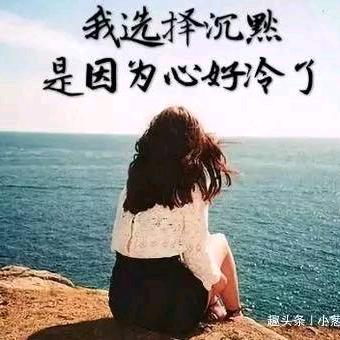 心无所依