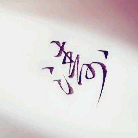 小涛