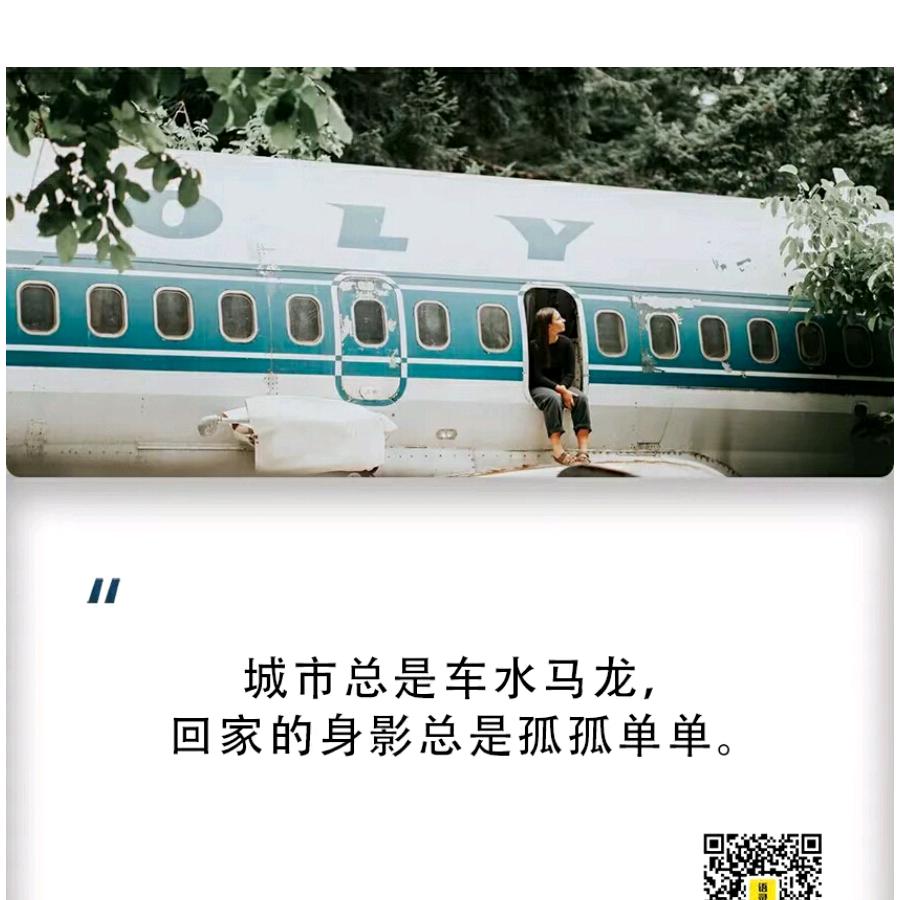 天使的翅膀
