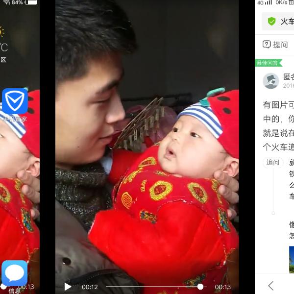两岸光明