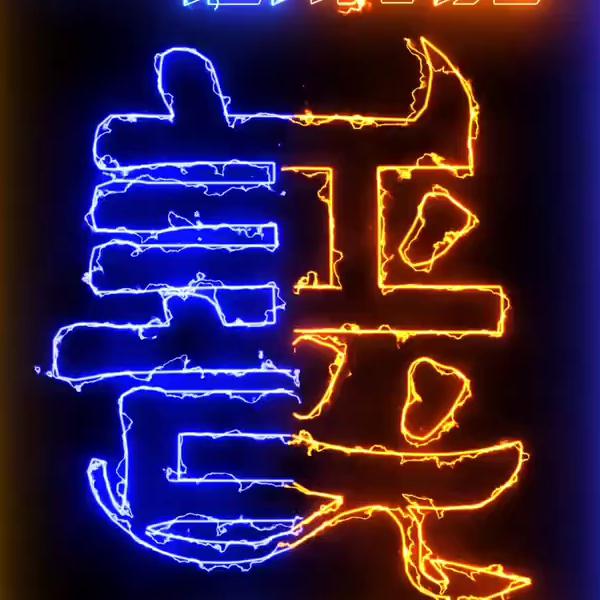 💎竹榆生鲜💎