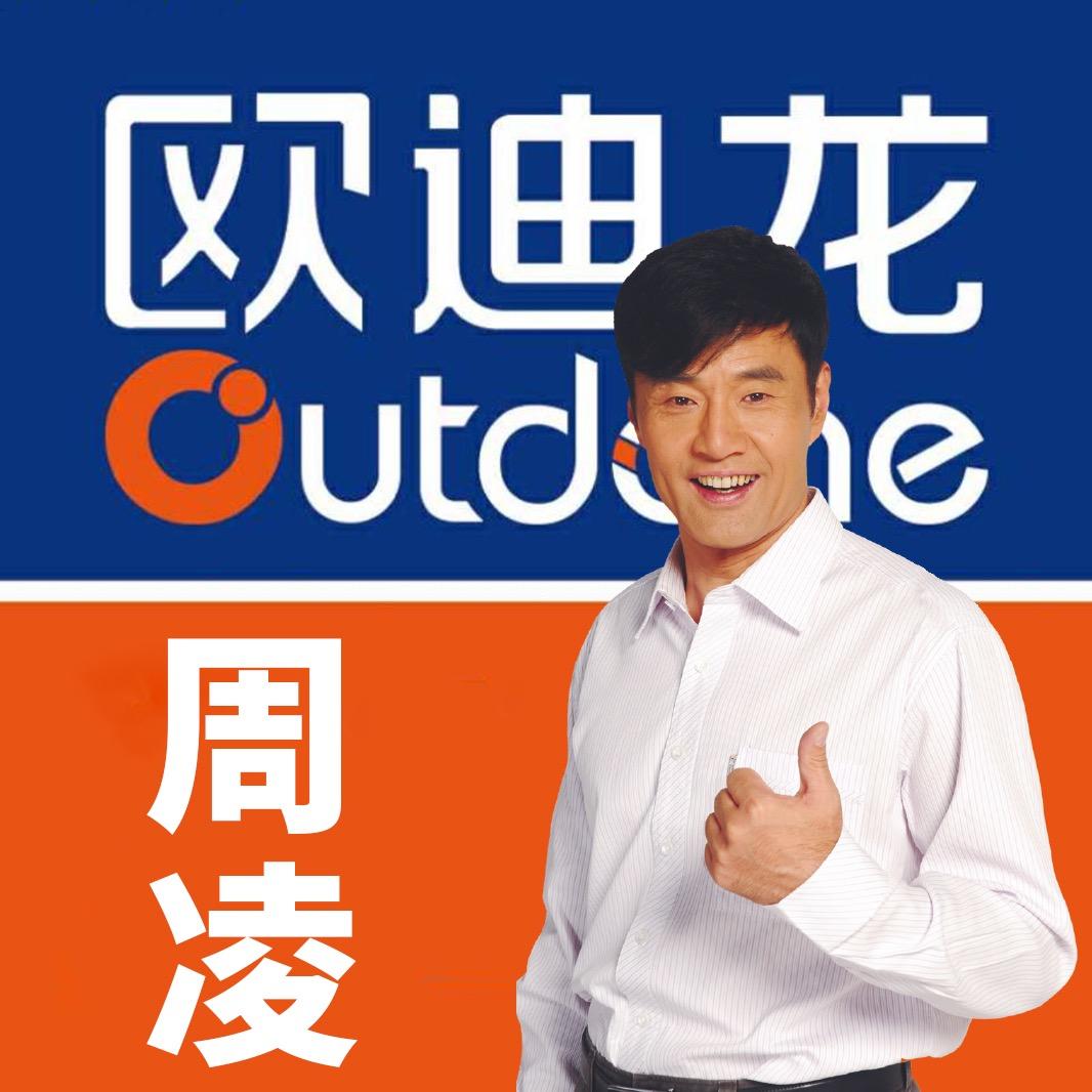 欧迪龙装饰公司～欧迪龙建材