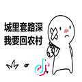时光不改旧人心丶