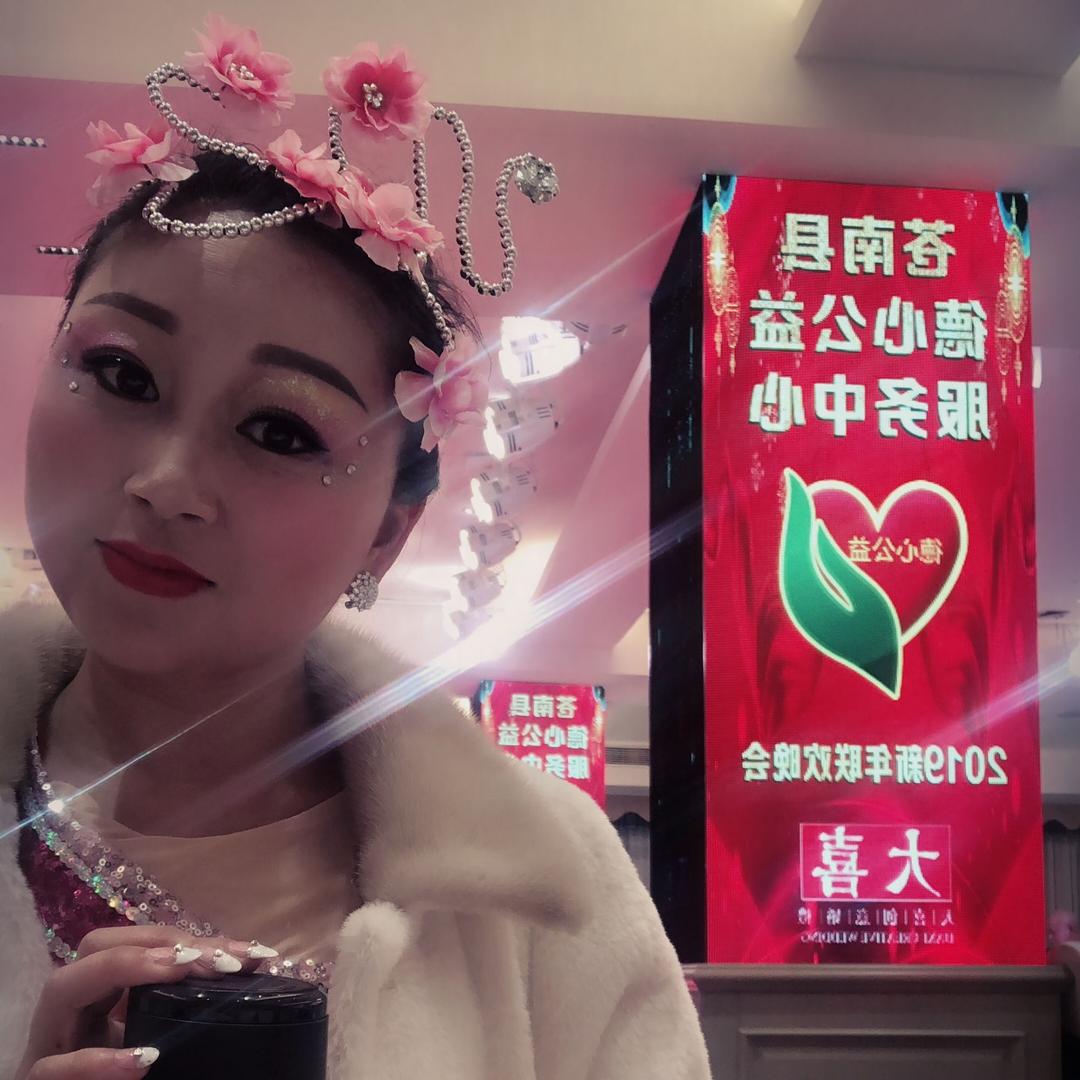 美丽的世界