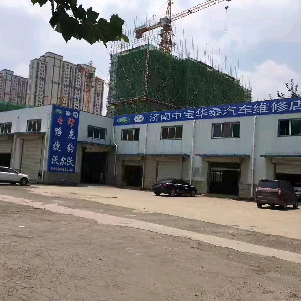 山东济南沃尔沃路虎捷豹专修