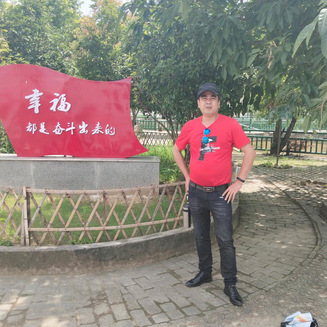 红尘有你