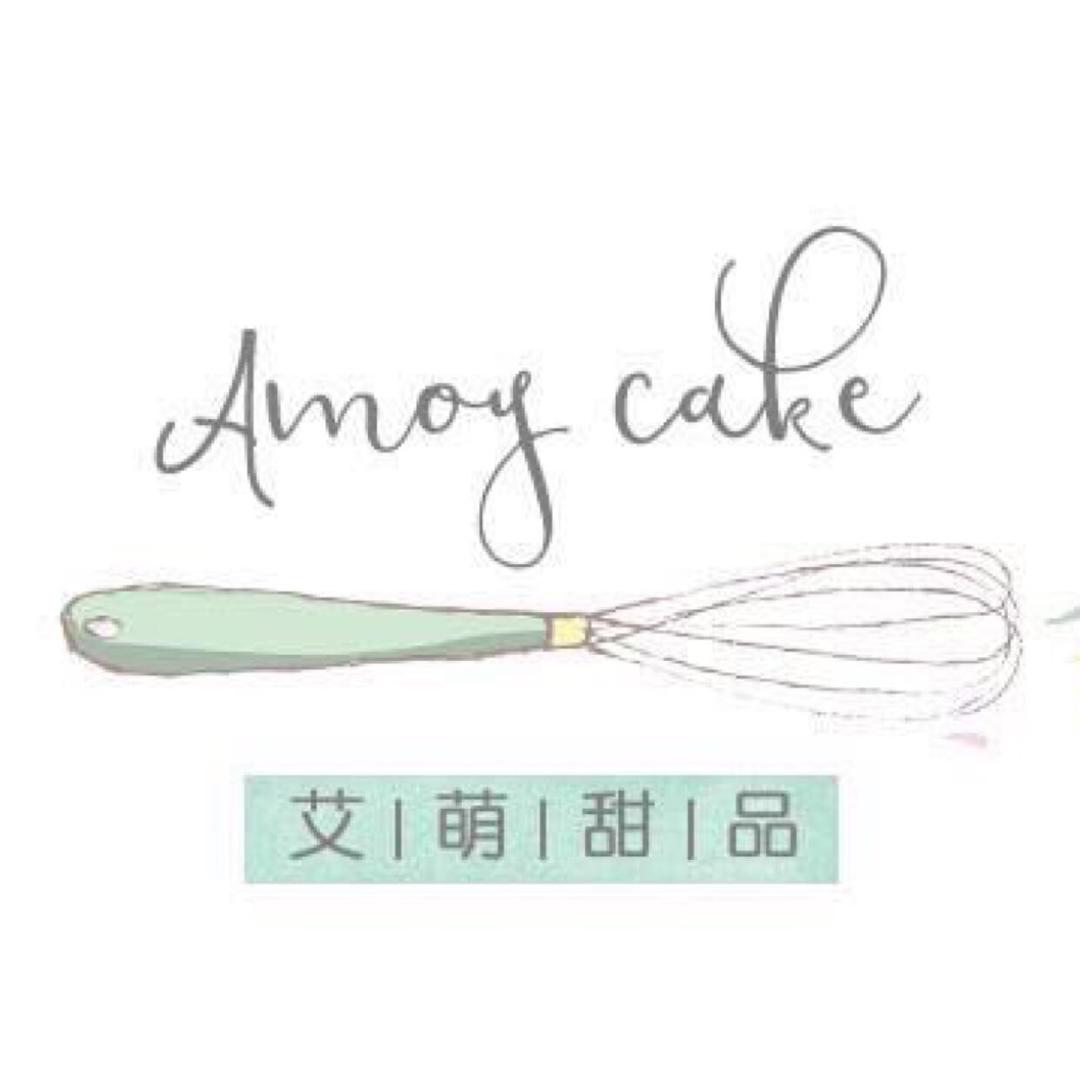 多肉（Amoy艾萌甜品）