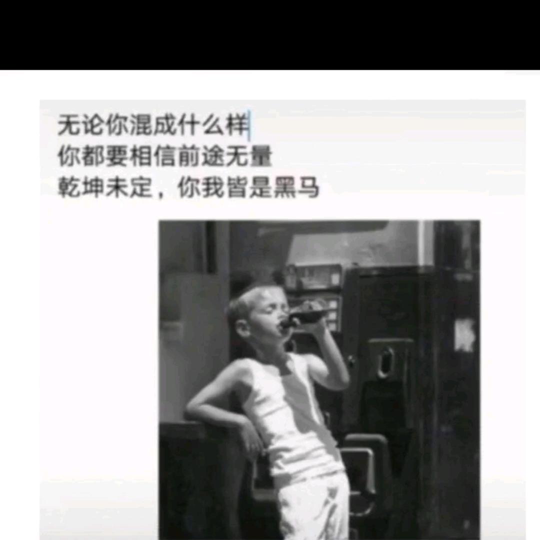 哎哟喂！