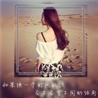 @感恩（有你)