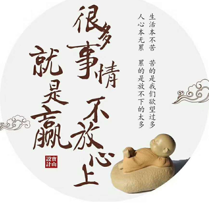 钓渔翁