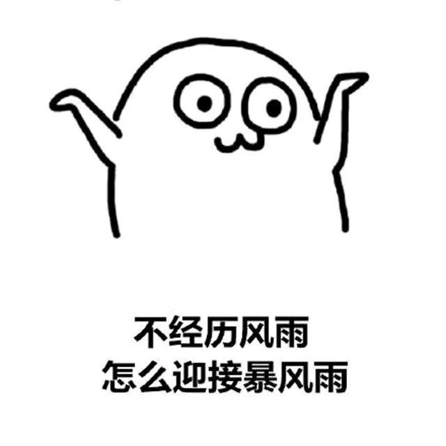 糖豆