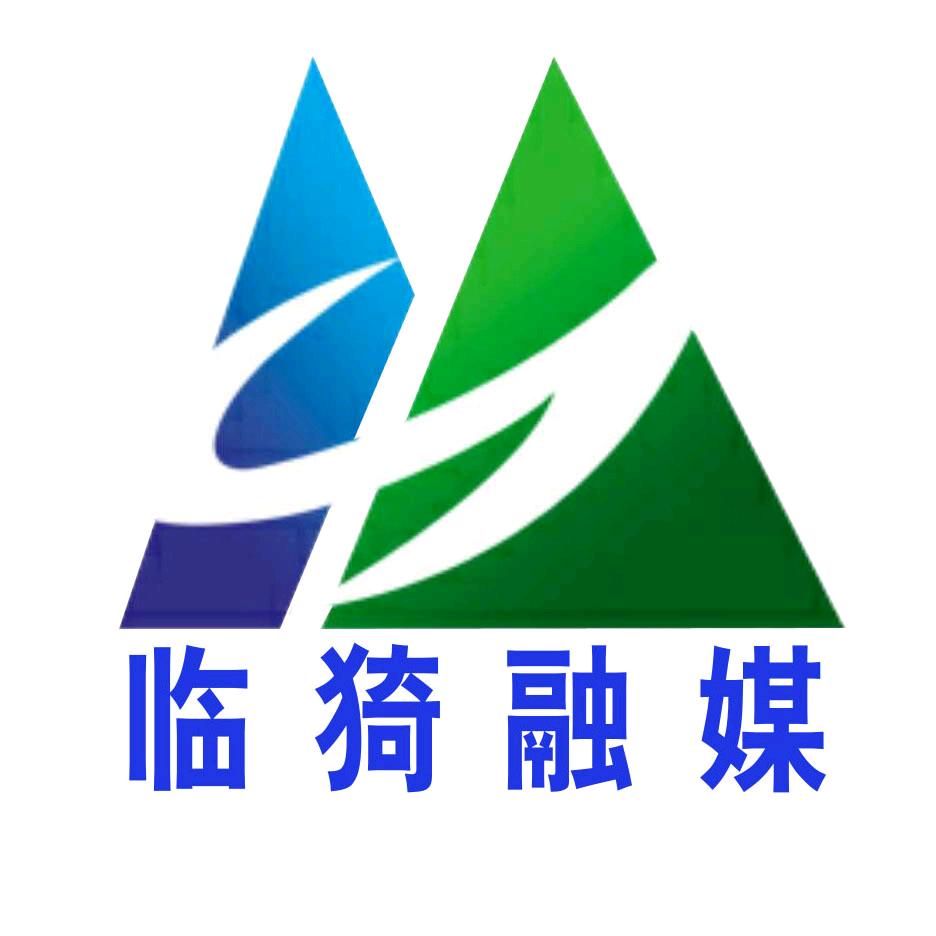 临猗融媒