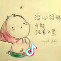 不是胖子