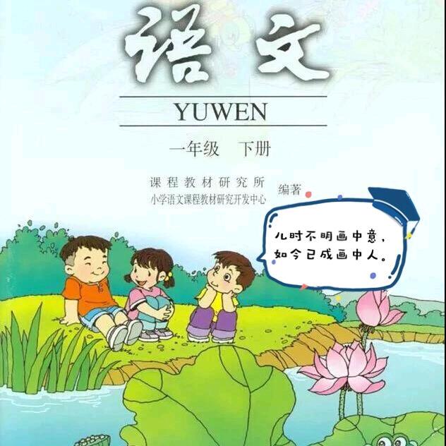 四夕哥