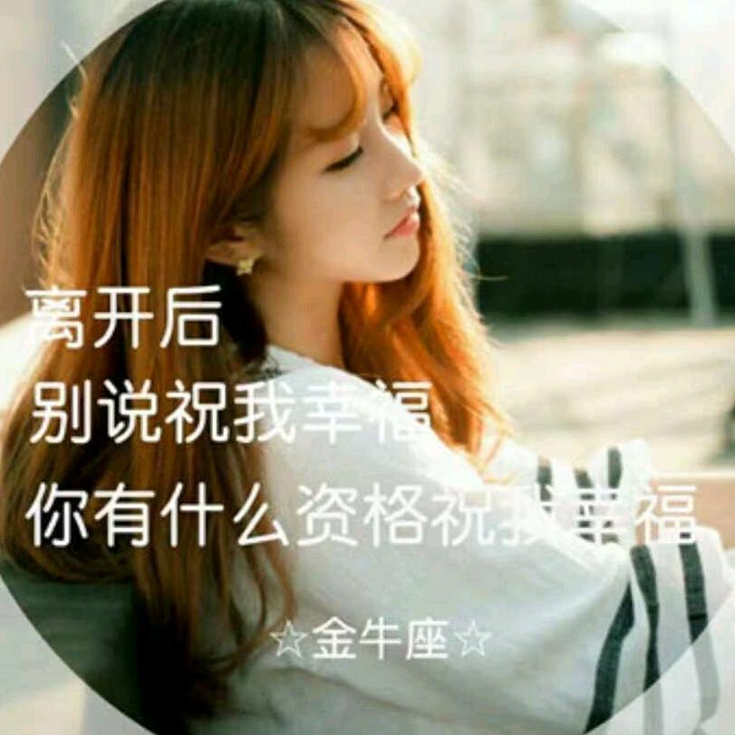 英子