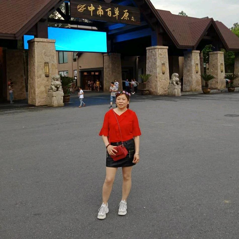 红小豆