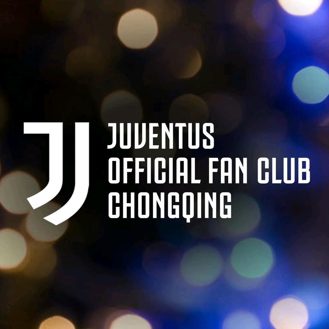 重庆尤文图斯球迷会