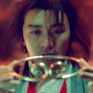 密