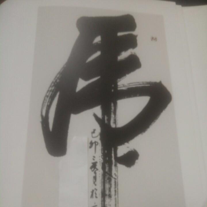 信哥