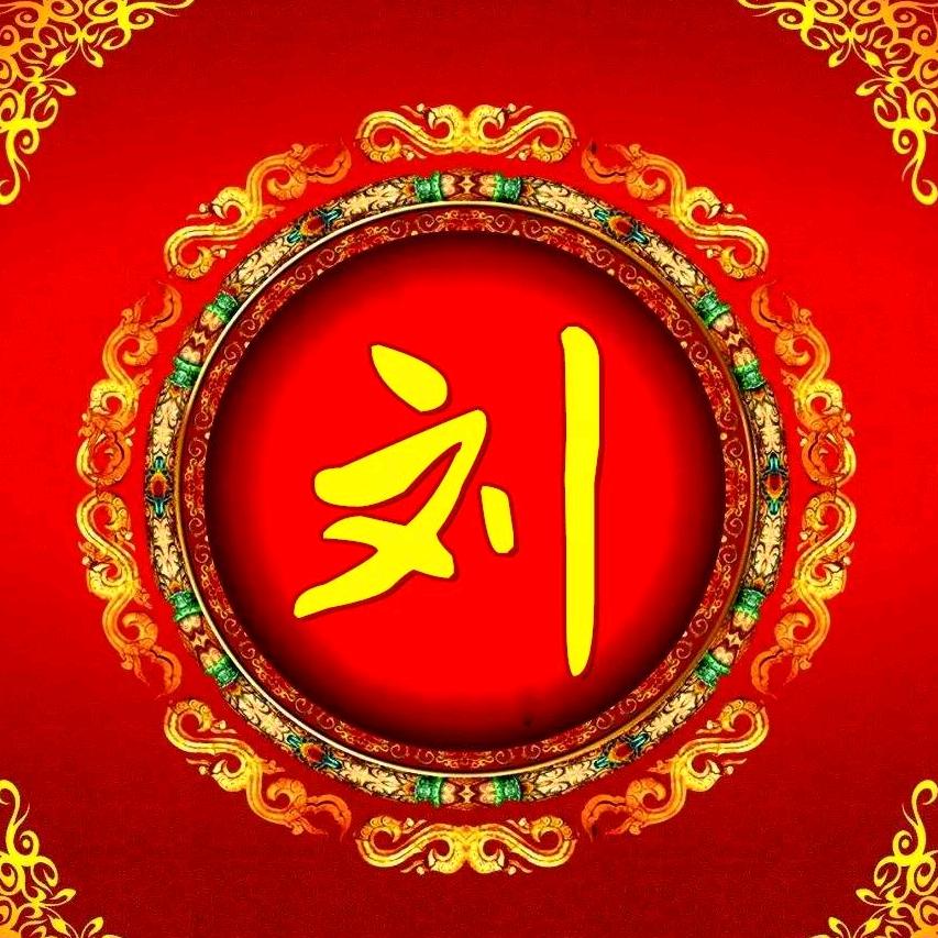 环环相扣