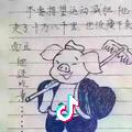 总有刁民想害朕
