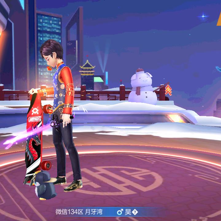 昊