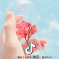 While smiling、