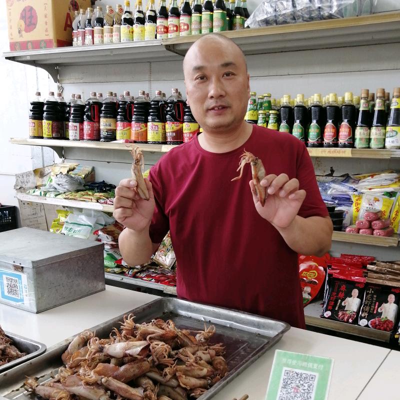 叶氏南北货冷冻海产品商行，柴沂南路22号