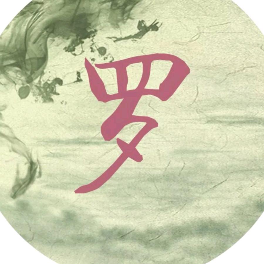 独角兽