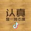 超超